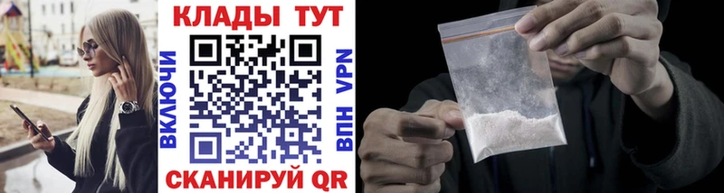 Купить наркотики Горбатов кракен как войти  МЕФ  МАРИХУАНА  A PVP 