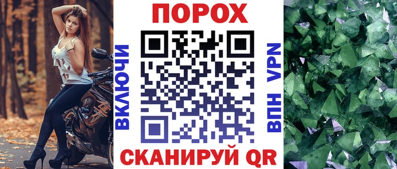 закладки  Горбатов  Амфетамин Розовый 