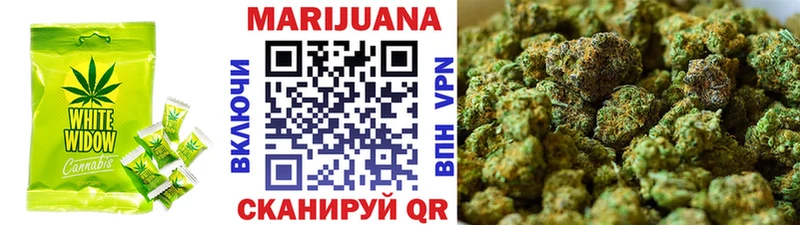 Canna-Cookies конопля  Горбатов 