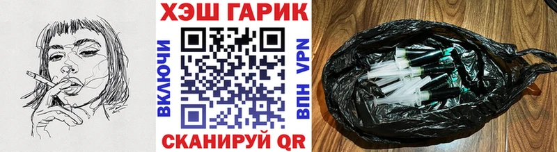ГАШИШ хэш  наркотики  Горбатов 