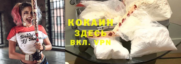 дистиллят марихуана Абаза