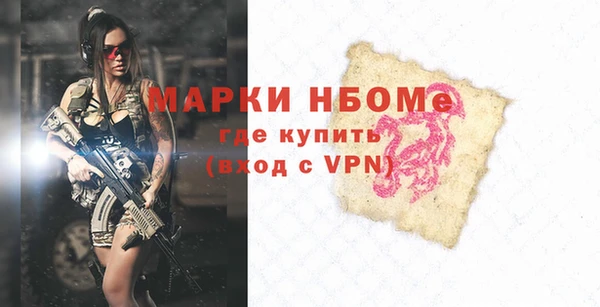 PSILOCYBIN Алексин