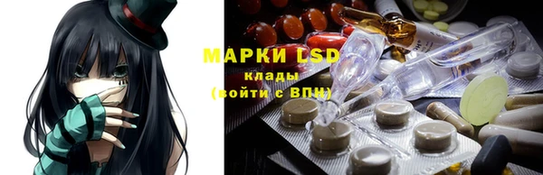 PSILOCYBIN Алексин