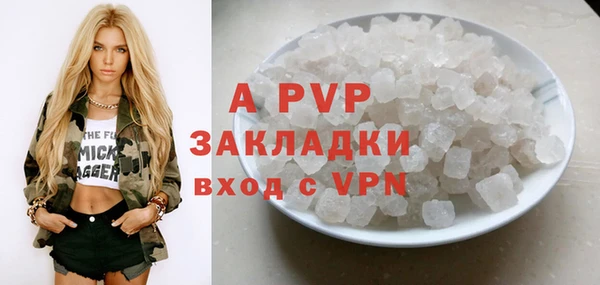 дистиллят марихуана Абаза