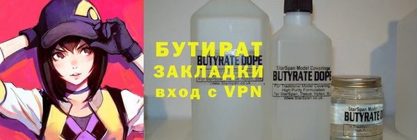 Альфа ПВП Абинск