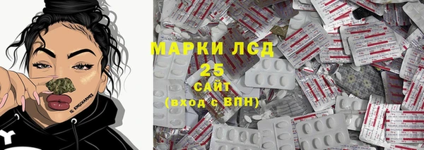 PSILOCYBIN Алексин