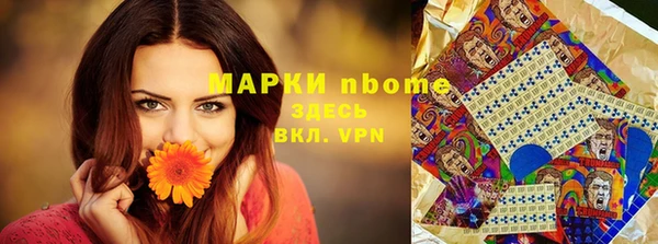 мефедрон Семилуки