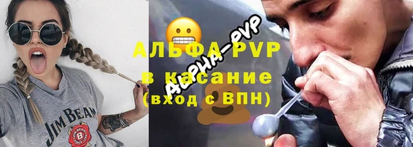 дистиллят марихуана Абаза