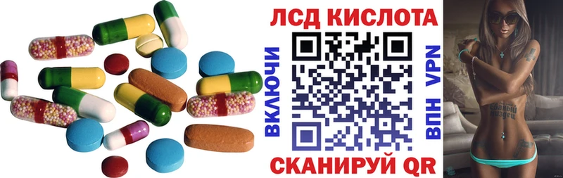 Лсд 25 экстази кислота  Горбатов 