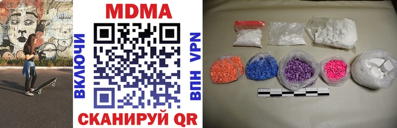MDMA VHQ Горбатов