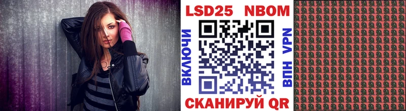 Марки N-bome 1500мкг  где купить наркоту  Горбатов 